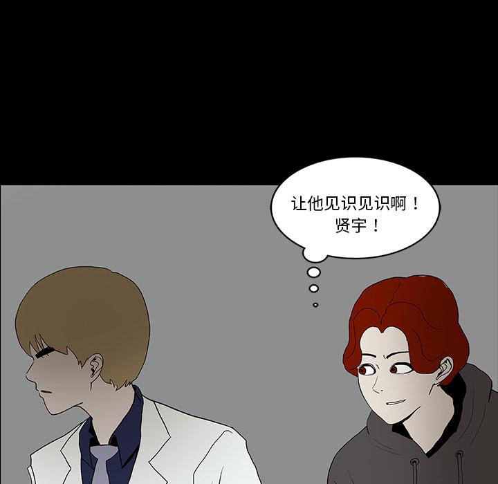 妖精的尾巴漫画515韩漫全集-鬼神之手：15无删减无遮挡章节图片 