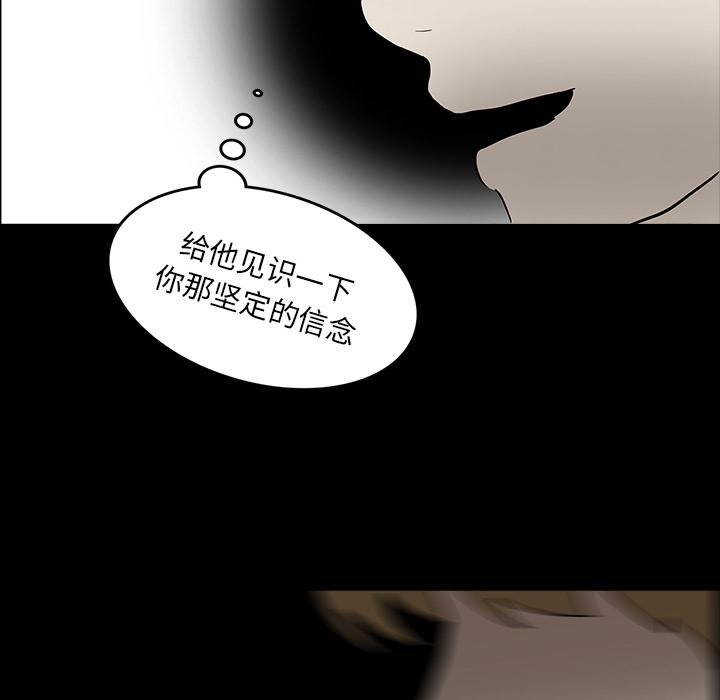 妖精的尾巴漫画515韩漫全集-鬼神之手：15无删减无遮挡章节图片 