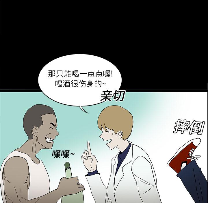 妖精的尾巴漫画515韩漫全集-鬼神之手：15无删减无遮挡章节图片 