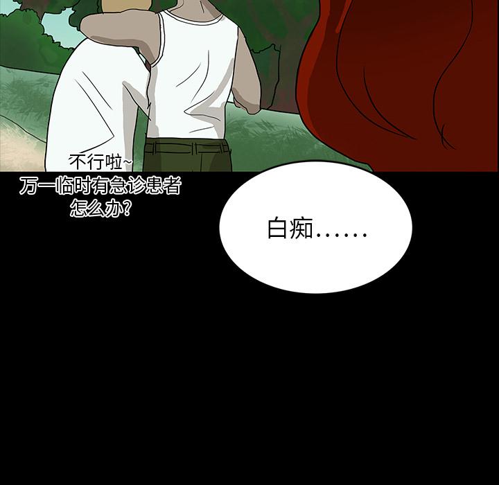 妖精的尾巴漫画515韩漫全集-鬼神之手：15无删减无遮挡章节图片 