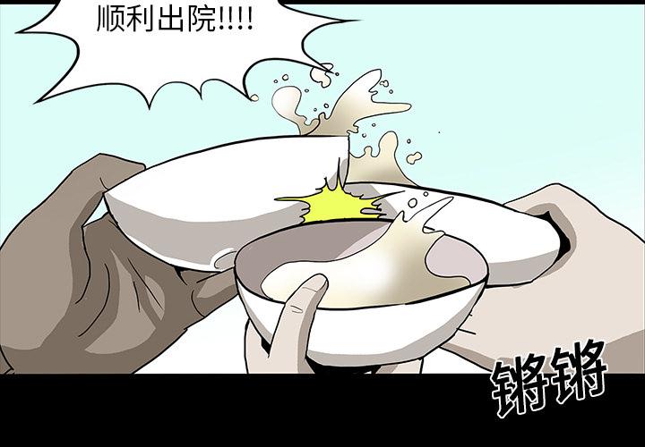 妖精的尾巴漫画515韩漫全集-鬼神之手：16无删减无遮挡章节图片 