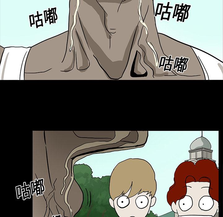妖精的尾巴漫画515韩漫全集-鬼神之手：16无删减无遮挡章节图片 