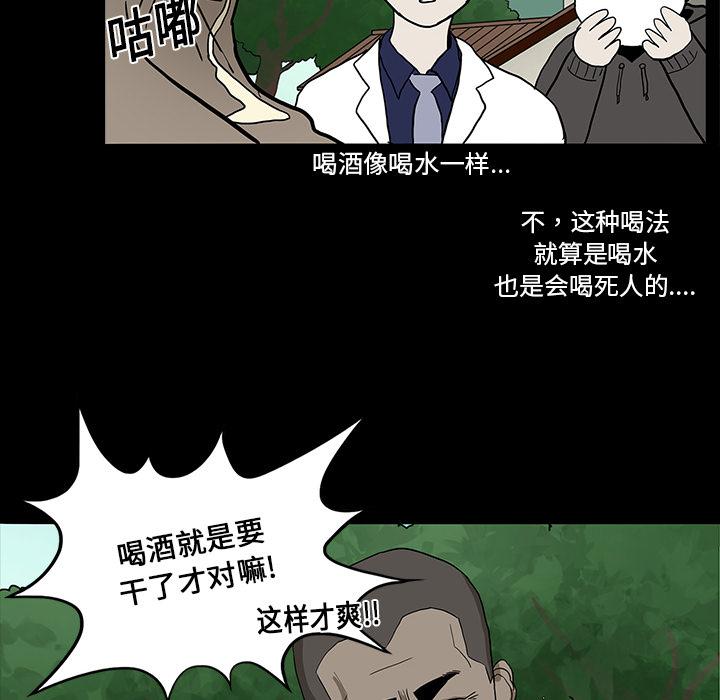 妖精的尾巴漫画515韩漫全集-鬼神之手：16无删减无遮挡章节图片 