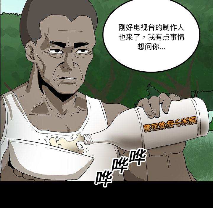 妖精的尾巴漫画515韩漫全集-鬼神之手：16无删减无遮挡章节图片 