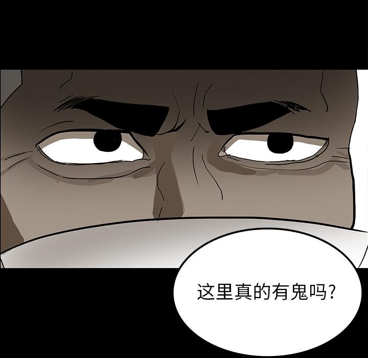 妖精的尾巴漫画515韩漫全集-鬼神之手：16无删减无遮挡章节图片 