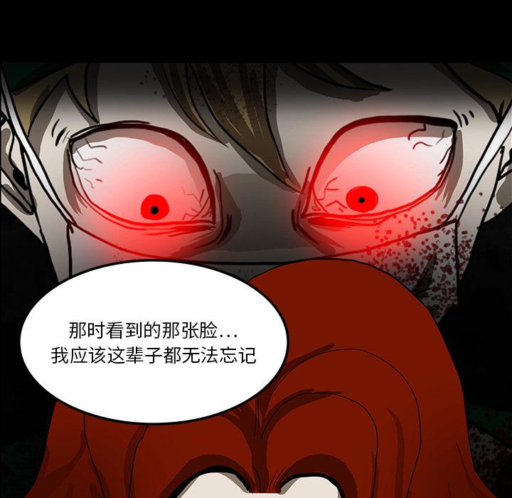 妖精的尾巴漫画515韩漫全集-鬼神之手：16无删减无遮挡章节图片 