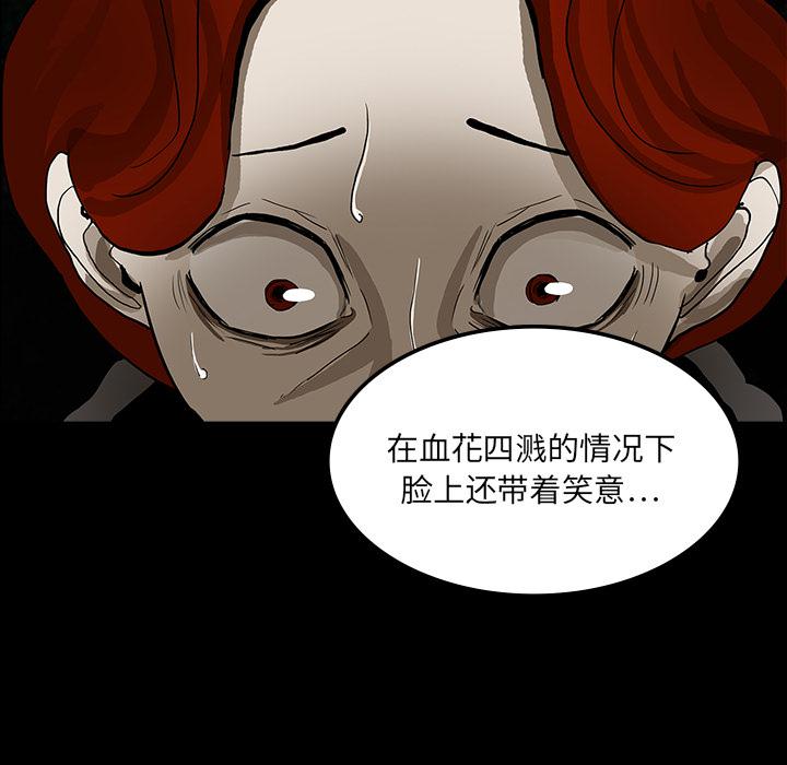 妖精的尾巴漫画515韩漫全集-鬼神之手：16无删减无遮挡章节图片 