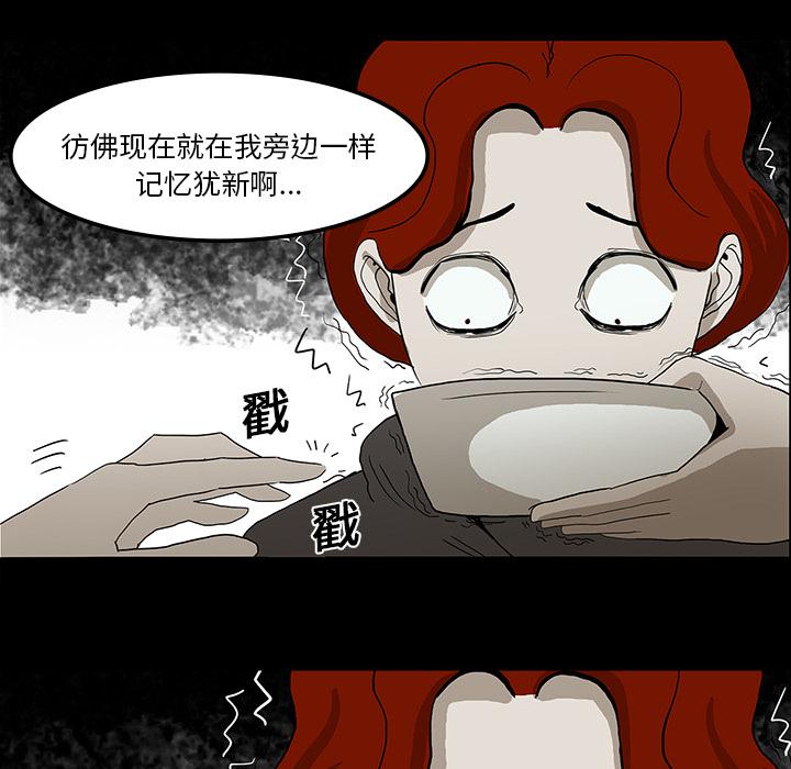妖精的尾巴漫画515韩漫全集-鬼神之手：16无删减无遮挡章节图片 