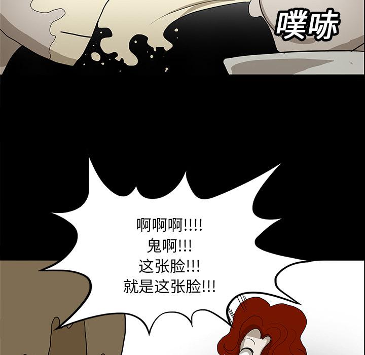 妖精的尾巴漫画515韩漫全集-鬼神之手：16无删减无遮挡章节图片 