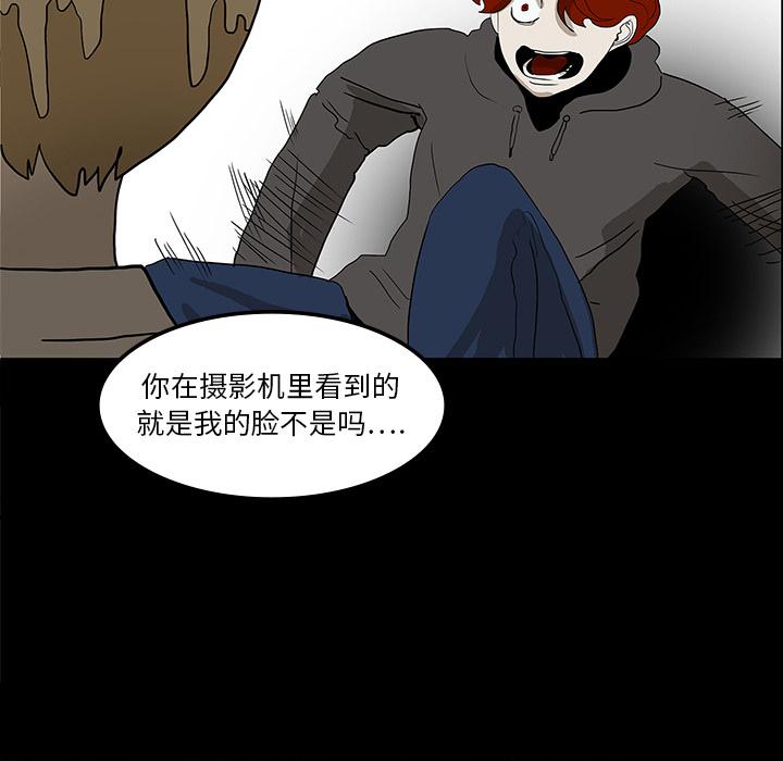 妖精的尾巴漫画515韩漫全集-鬼神之手：16无删减无遮挡章节图片 
