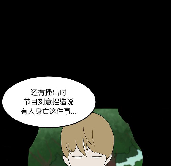 妖精的尾巴漫画515韩漫全集-鬼神之手：16无删减无遮挡章节图片 