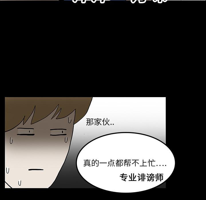 妖精的尾巴漫画515韩漫全集-鬼神之手：16无删减无遮挡章节图片 
