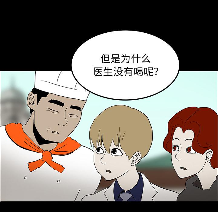 妖精的尾巴漫画515韩漫全集-鬼神之手：16无删减无遮挡章节图片 