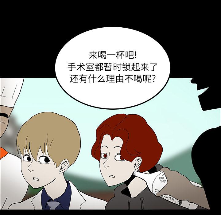 妖精的尾巴漫画515韩漫全集-鬼神之手：16无删减无遮挡章节图片 