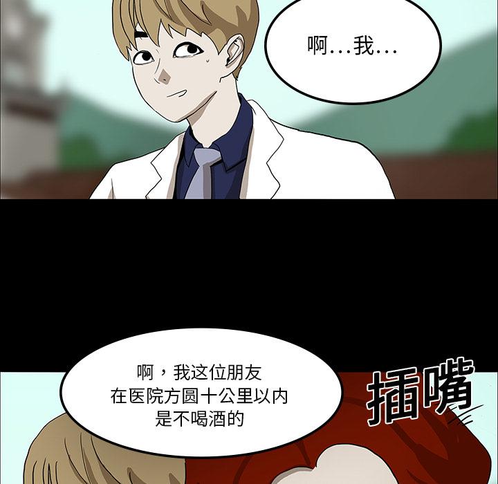 妖精的尾巴漫画515韩漫全集-鬼神之手：16无删减无遮挡章节图片 