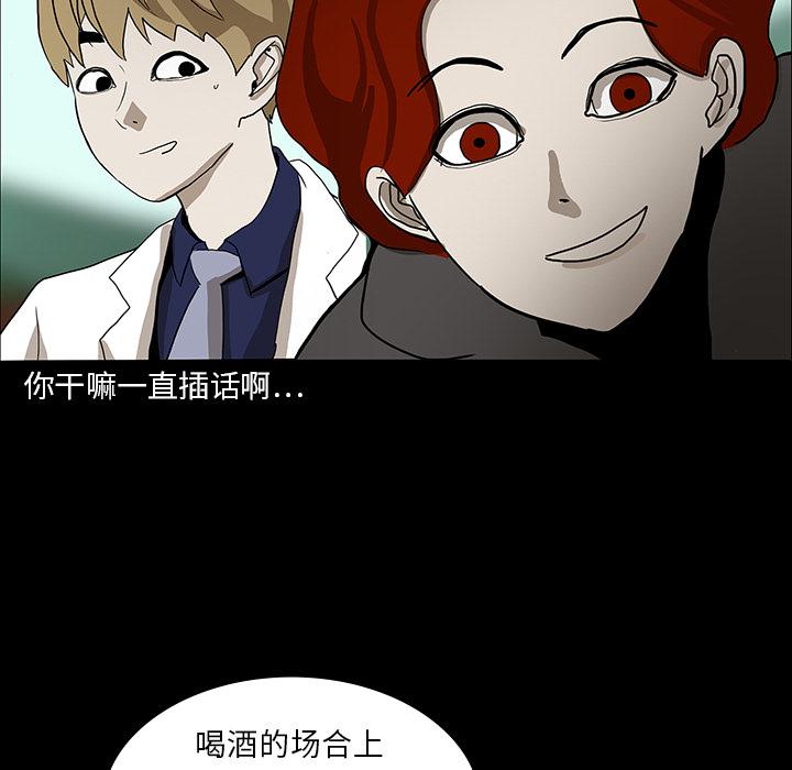 妖精的尾巴漫画515韩漫全集-鬼神之手：16无删减无遮挡章节图片 