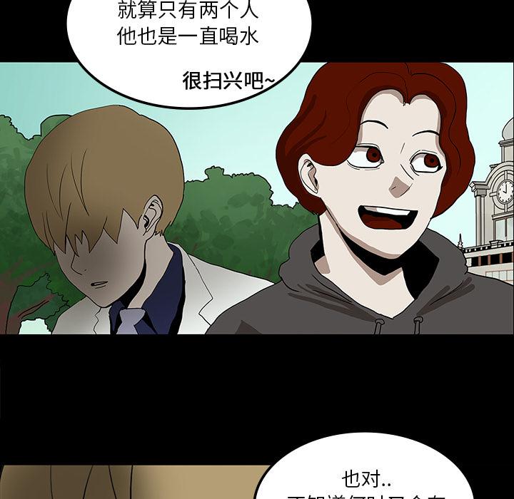 妖精的尾巴漫画515韩漫全集-鬼神之手：16无删减无遮挡章节图片 
