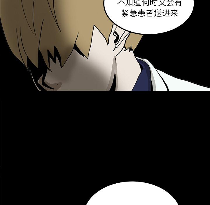 妖精的尾巴漫画515韩漫全集-鬼神之手：16无删减无遮挡章节图片 