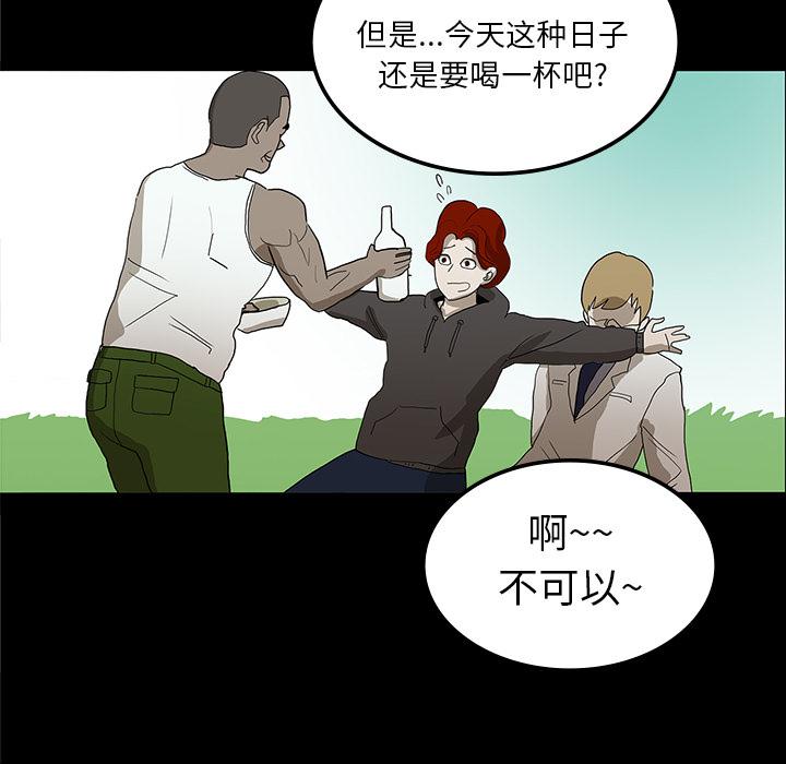 妖精的尾巴漫画515韩漫全集-鬼神之手：16无删减无遮挡章节图片 