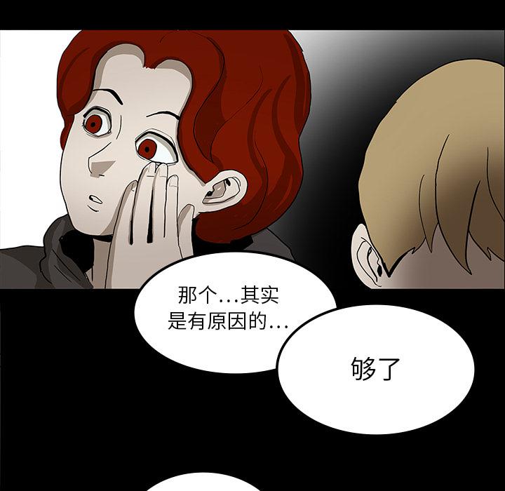 妖精的尾巴漫画515韩漫全集-鬼神之手：16无删减无遮挡章节图片 