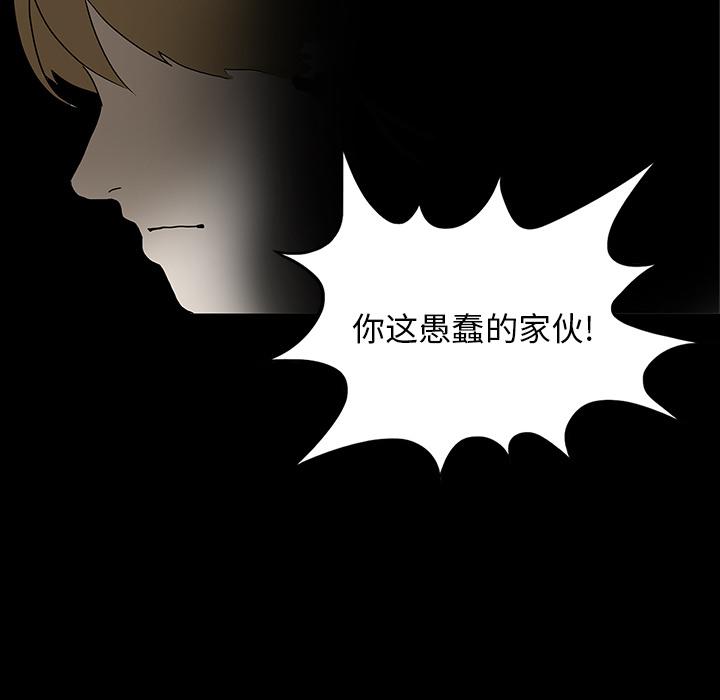 妖精的尾巴漫画515韩漫全集-鬼神之手：16无删减无遮挡章节图片 