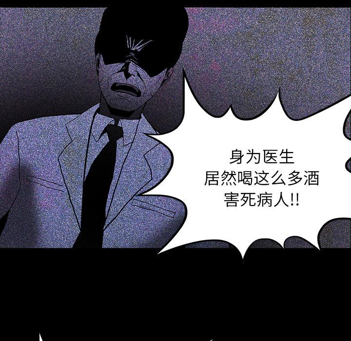 妖精的尾巴漫画515韩漫全集-鬼神之手：16无删减无遮挡章节图片 