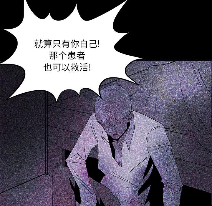 妖精的尾巴漫画515韩漫全集-鬼神之手：16无删减无遮挡章节图片 