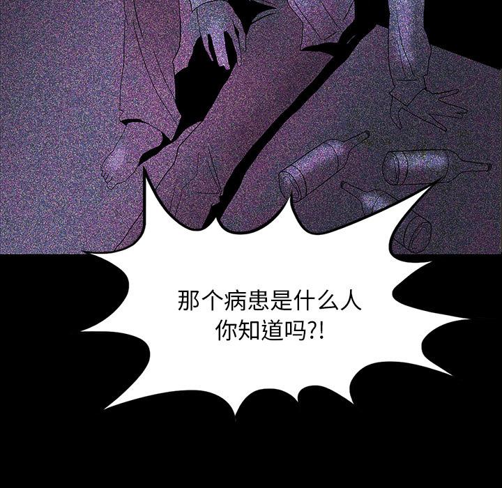 妖精的尾巴漫画515韩漫全集-鬼神之手：16无删减无遮挡章节图片 