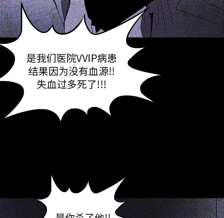 妖精的尾巴漫画515韩漫全集-鬼神之手：16无删减无遮挡章节图片 