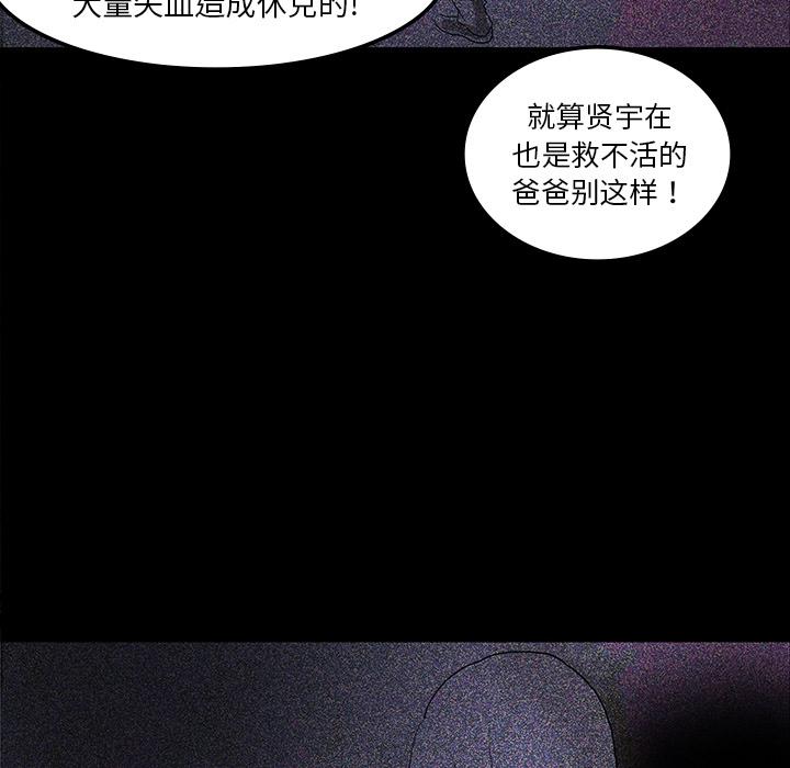 妖精的尾巴漫画515韩漫全集-鬼神之手：16无删减无遮挡章节图片 