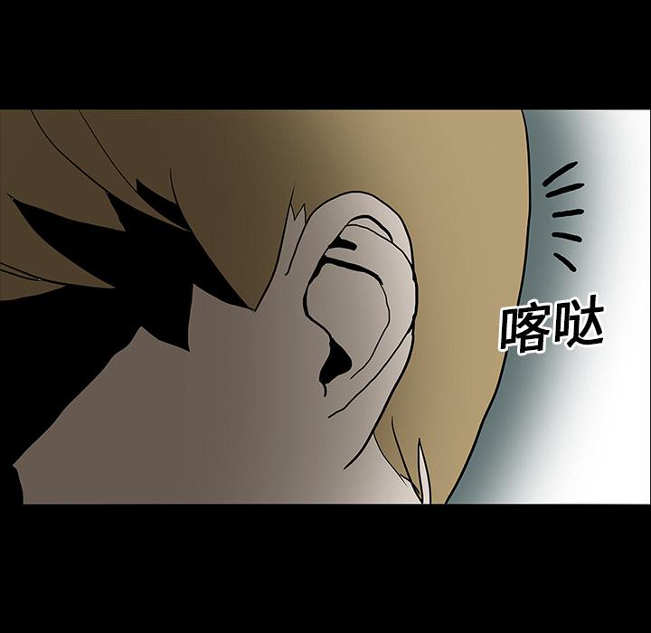 妖精的尾巴漫画515韩漫全集-鬼神之手：16无删减无遮挡章节图片 