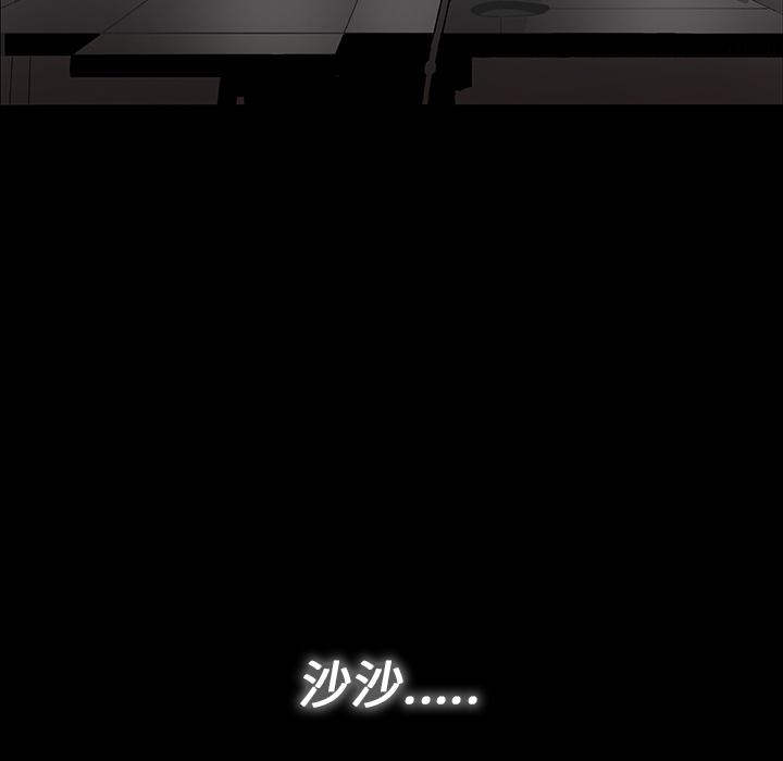 妖精的尾巴漫画515韩漫全集-鬼神之手：16无删减无遮挡章节图片 