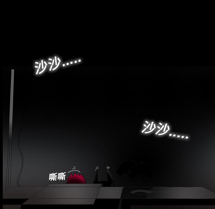 妖精的尾巴漫画515韩漫全集-鬼神之手：16无删减无遮挡章节图片 