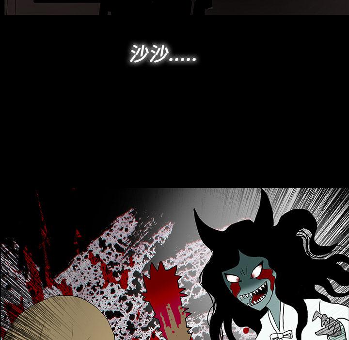 妖精的尾巴漫画515韩漫全集-鬼神之手：16无删减无遮挡章节图片 