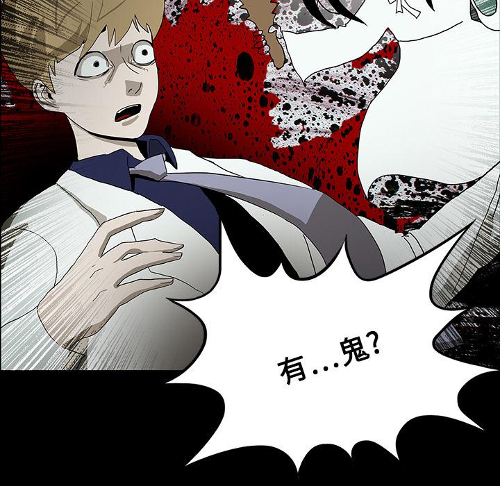 妖精的尾巴漫画515韩漫全集-鬼神之手：16无删减无遮挡章节图片 