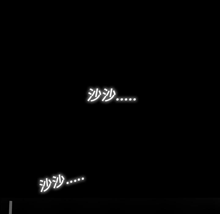 妖精的尾巴漫画515韩漫全集-鬼神之手：16无删减无遮挡章节图片 