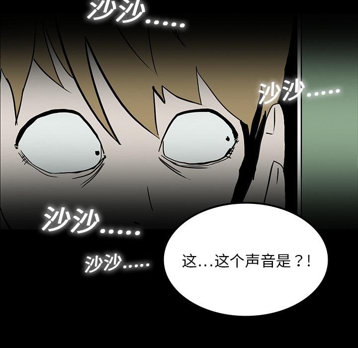 妖精的尾巴漫画515韩漫全集-鬼神之手：16无删减无遮挡章节图片 