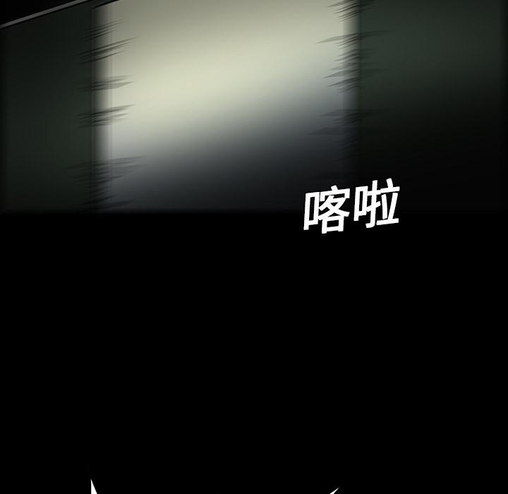 妖精的尾巴漫画515韩漫全集-鬼神之手：16无删减无遮挡章节图片 