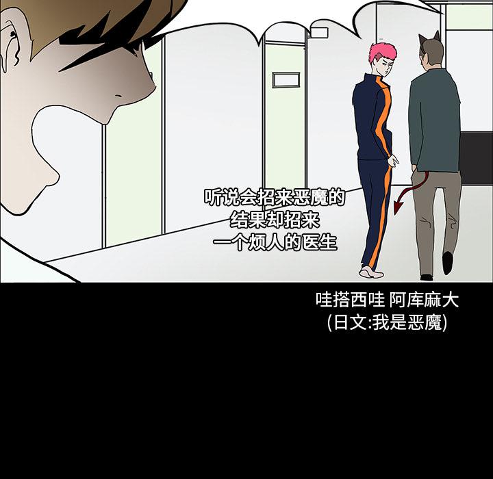 妖精的尾巴漫画515韩漫全集-鬼神之手：16无删减无遮挡章节图片 