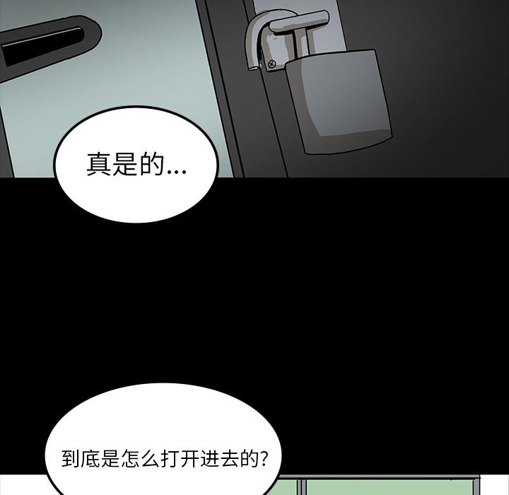 妖精的尾巴漫画515韩漫全集-鬼神之手：16无删减无遮挡章节图片 