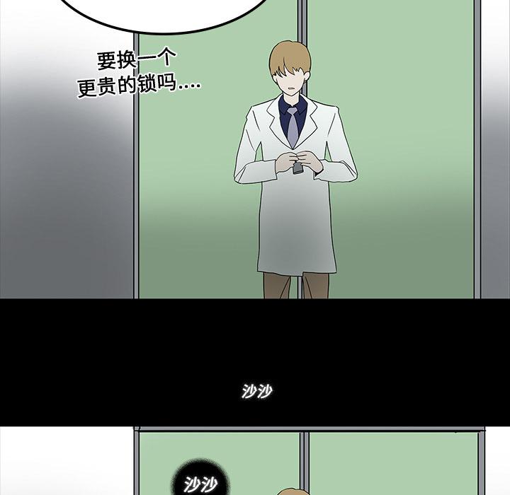 妖精的尾巴漫画515韩漫全集-鬼神之手：16无删减无遮挡章节图片 