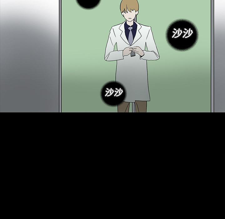 妖精的尾巴漫画515韩漫全集-鬼神之手：16无删减无遮挡章节图片 