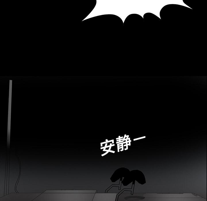 妖精的尾巴漫画515韩漫全集-鬼神之手：16无删减无遮挡章节图片 