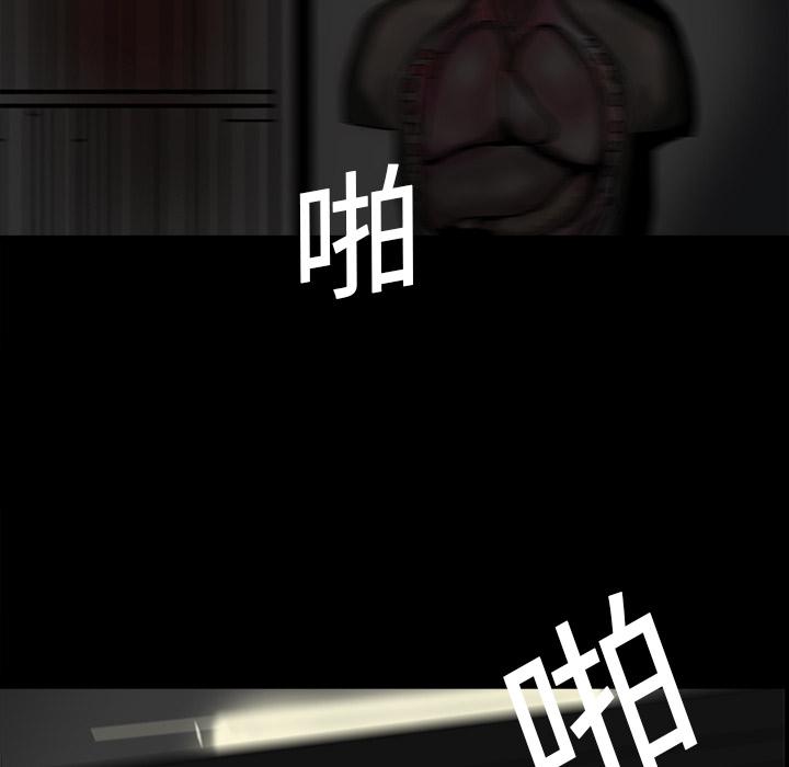 妖精的尾巴漫画515韩漫全集-鬼神之手：16无删减无遮挡章节图片 