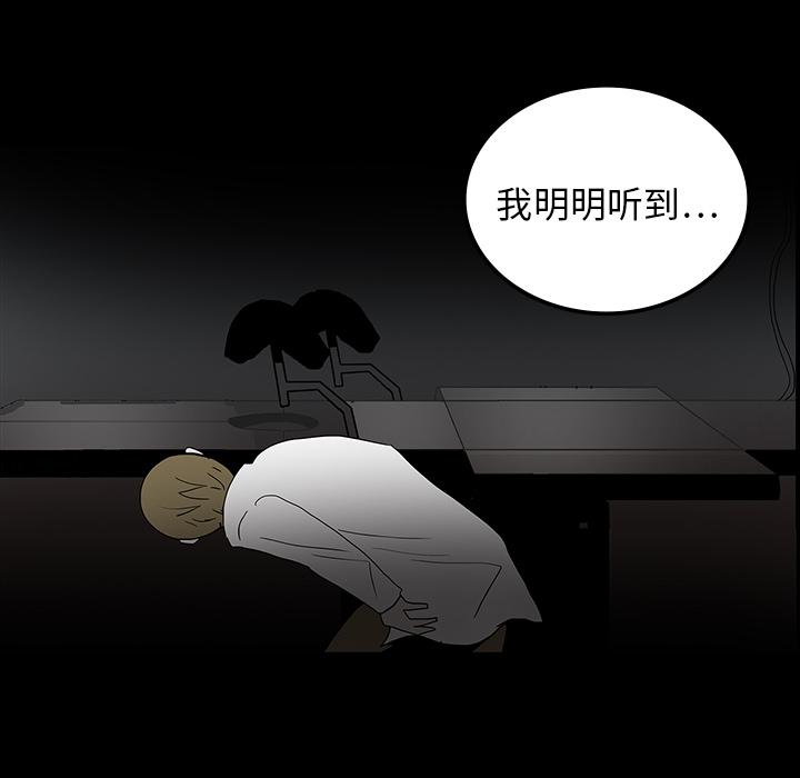 妖精的尾巴漫画515韩漫全集-鬼神之手：16无删减无遮挡章节图片 