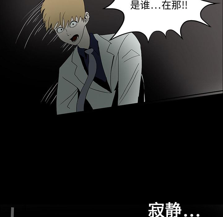 妖精的尾巴漫画515韩漫全集-鬼神之手：16无删减无遮挡章节图片 