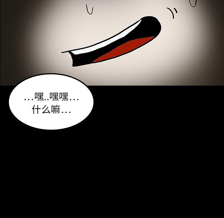 妖精的尾巴漫画515韩漫全集-鬼神之手：16无删减无遮挡章节图片 