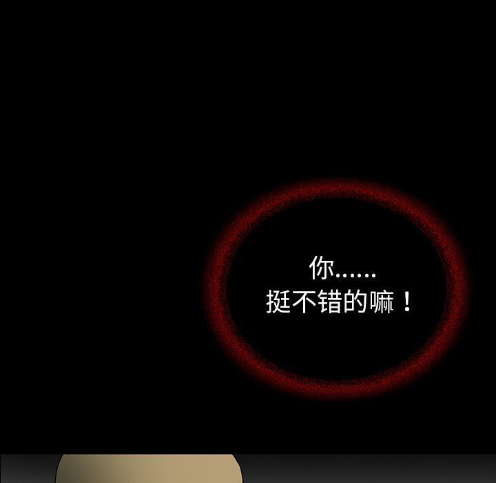 妖精的尾巴漫画515韩漫全集-鬼神之手：16无删减无遮挡章节图片 