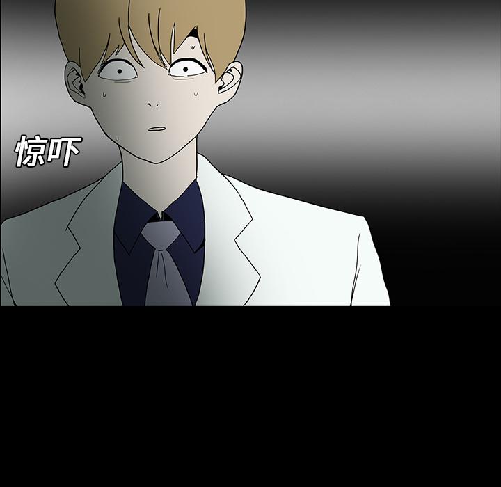 妖精的尾巴漫画515韩漫全集-鬼神之手：16无删减无遮挡章节图片 