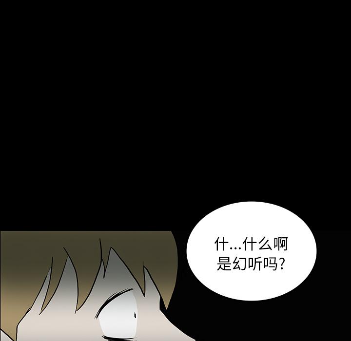 妖精的尾巴漫画515韩漫全集-鬼神之手：16无删减无遮挡章节图片 